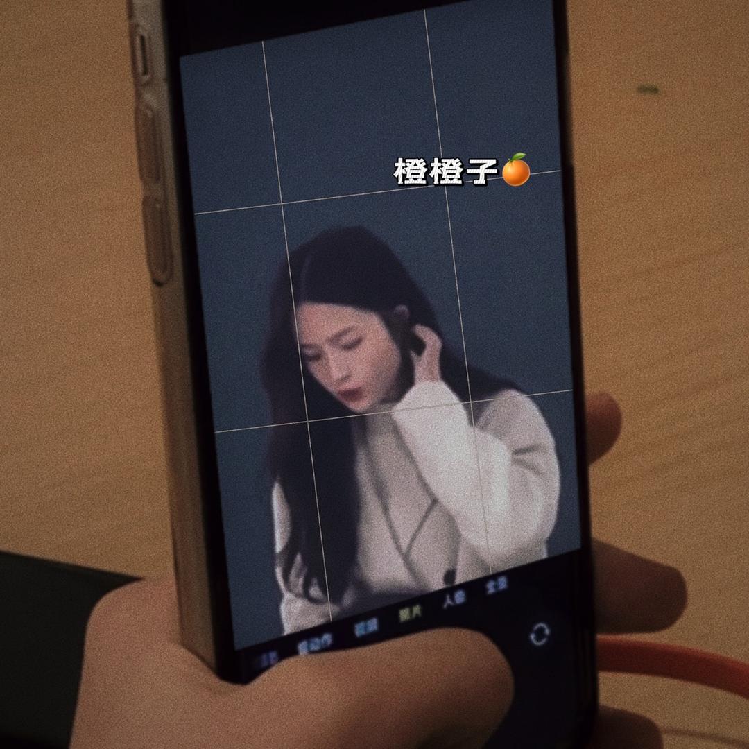 橙橙子🍊考公