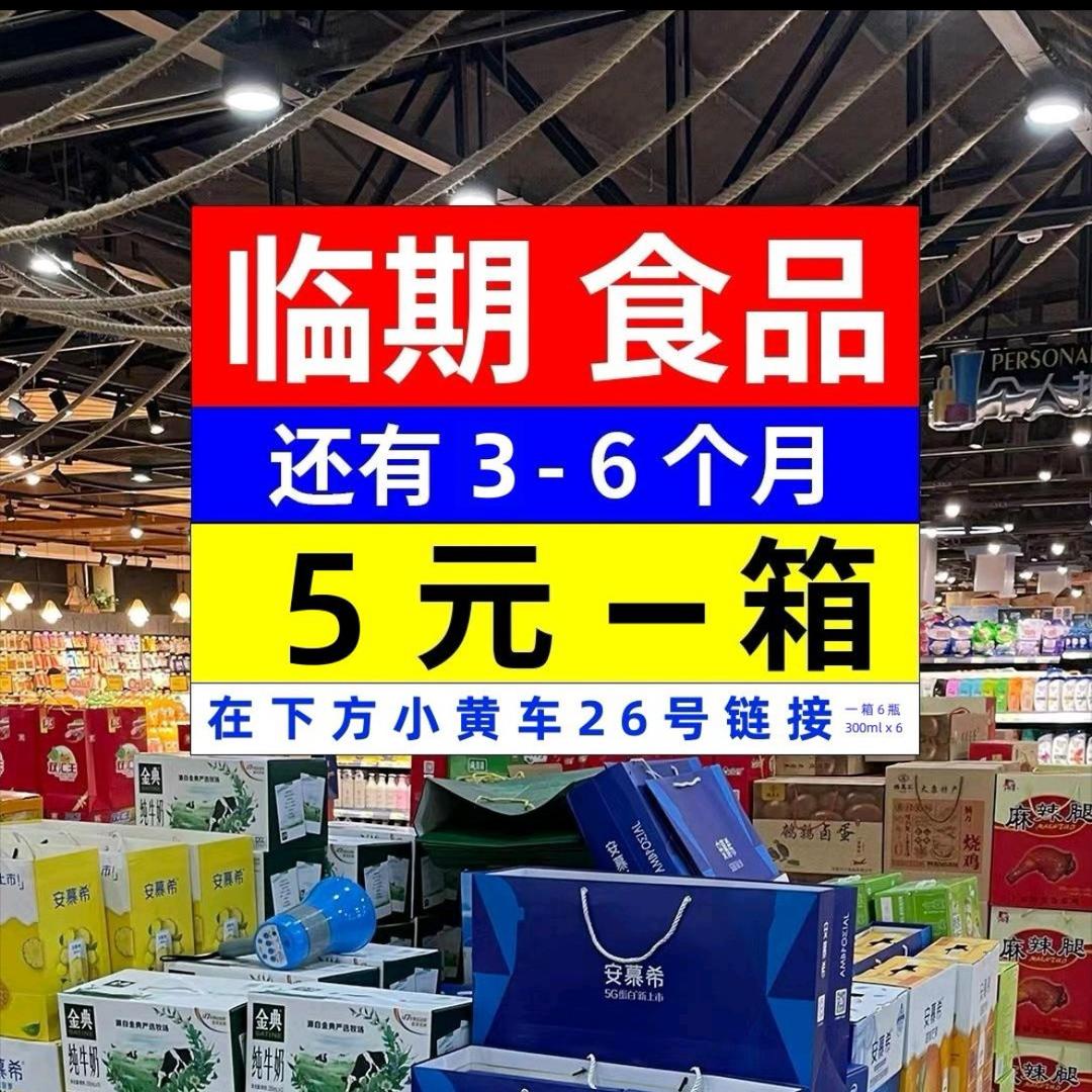皮皮零食店