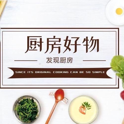 锅达人