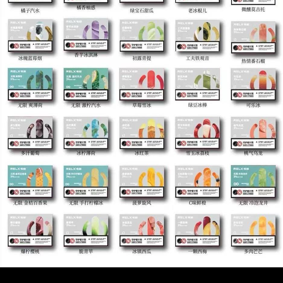 果味直通车🌹🌹