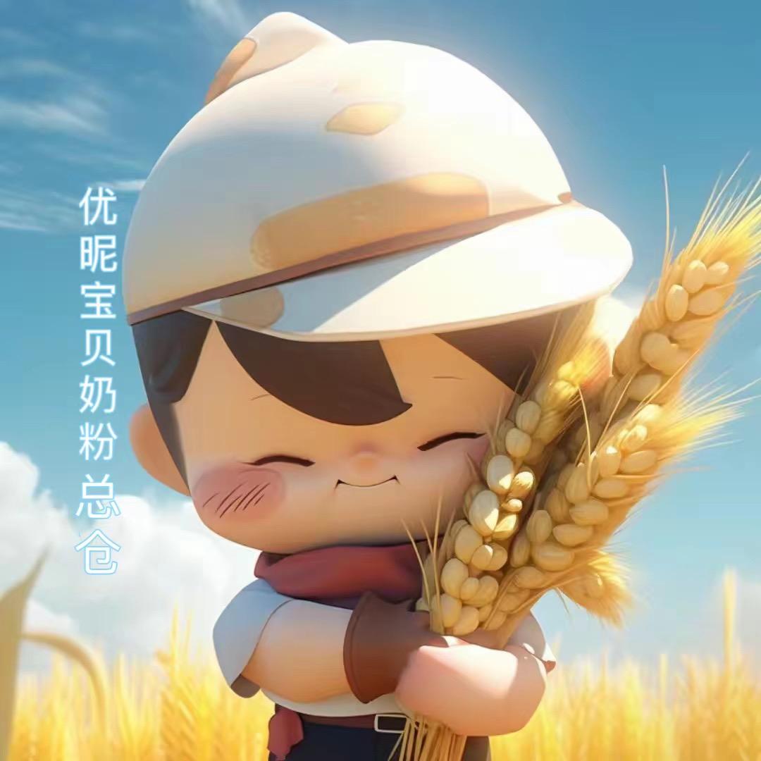 优昵宝贝