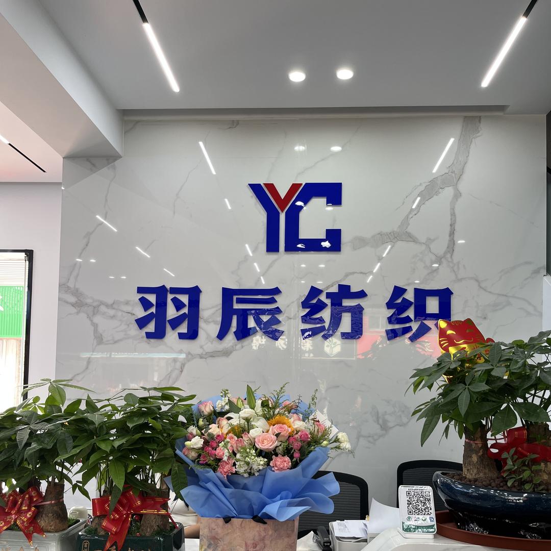 消光牛津布厂家-吴江羽辰纺织