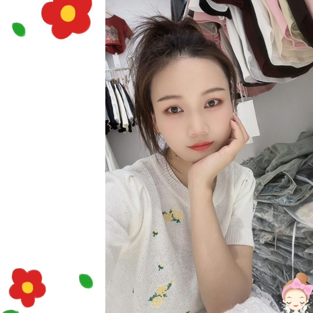 珊珊~