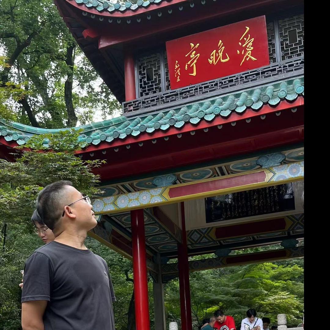 李公普