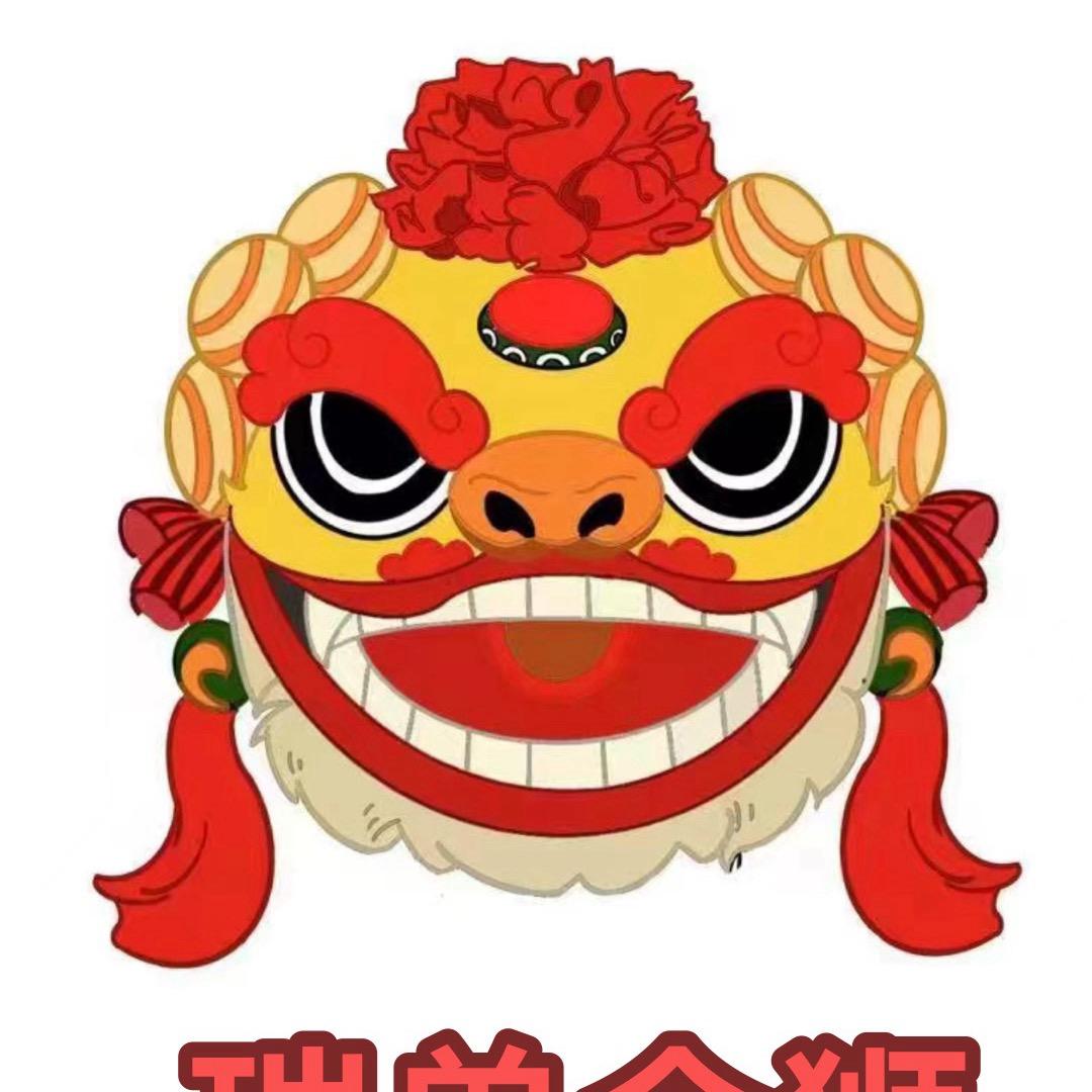 瑞兽金狮 传奇演出
