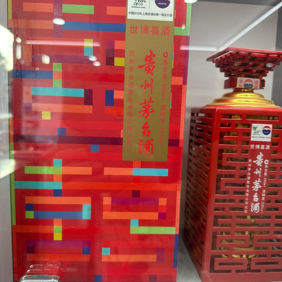 天天说酒