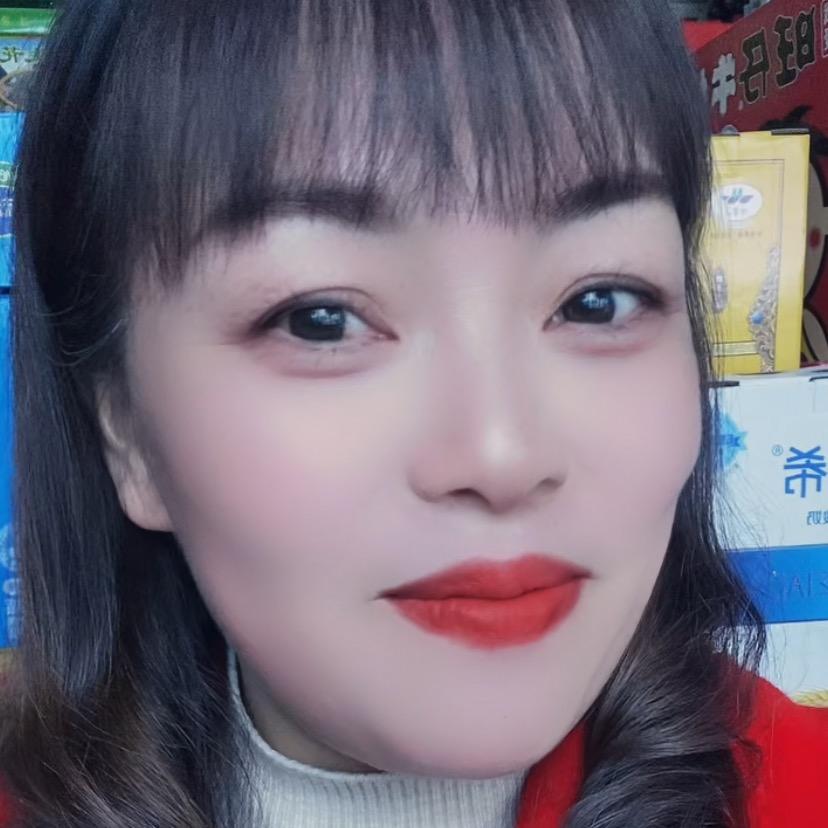 红子