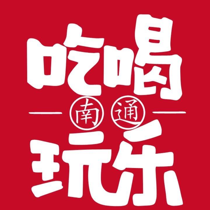团购达人