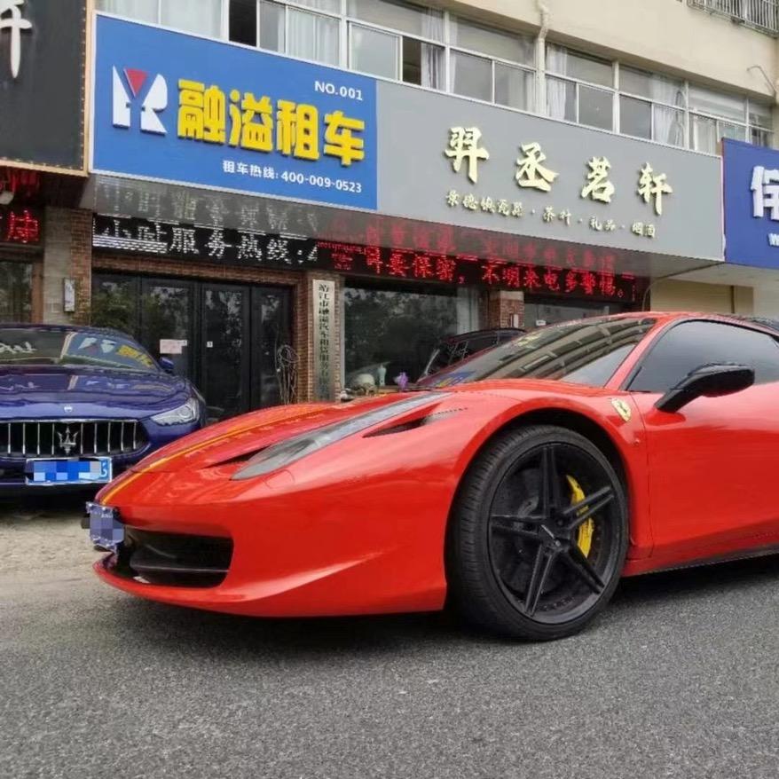 靖江市融溢汽车租赁有限公司