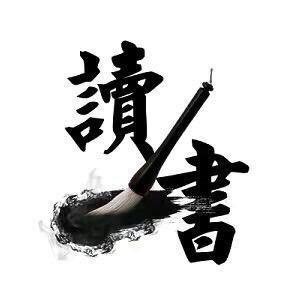 雅文书屋