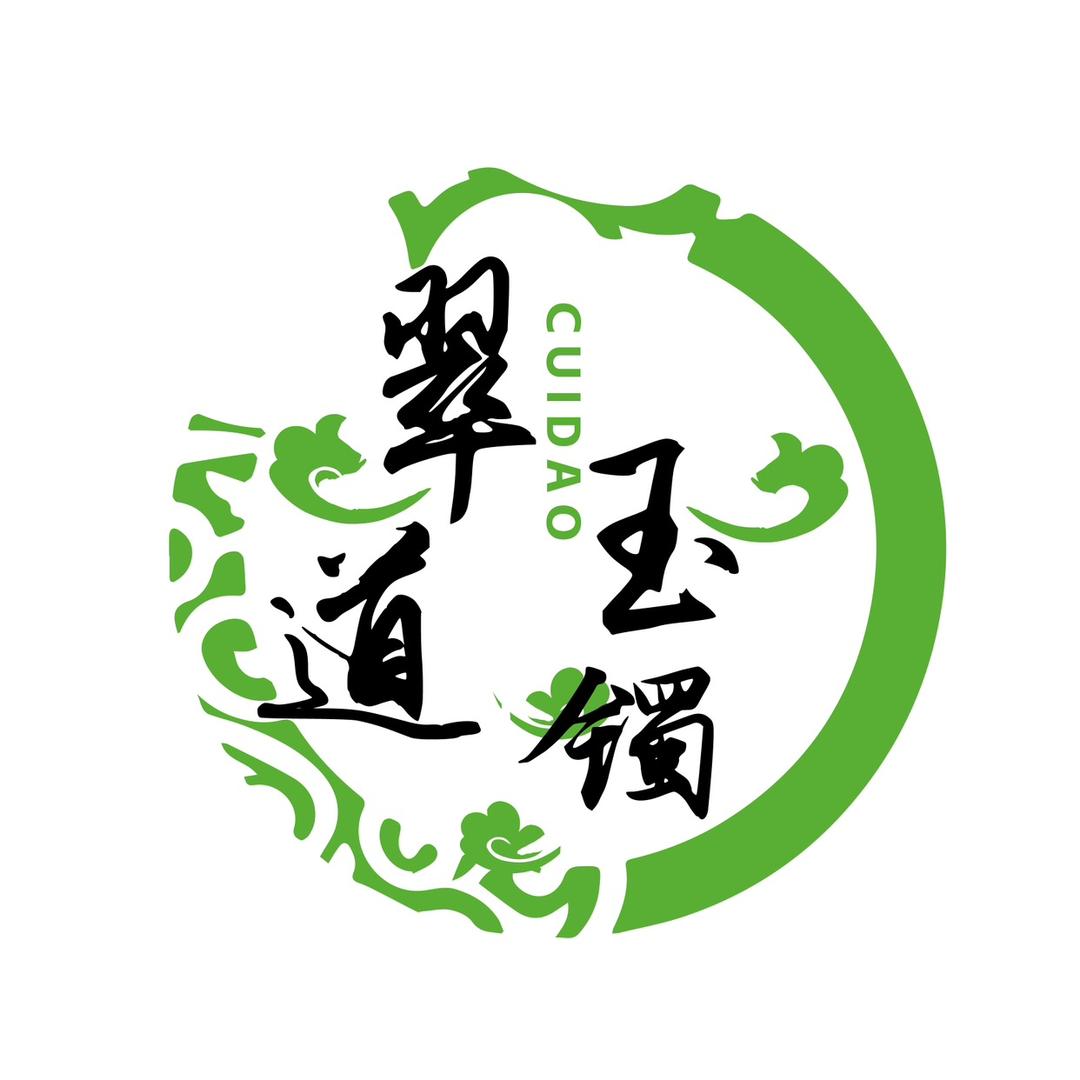 翠道玉镯