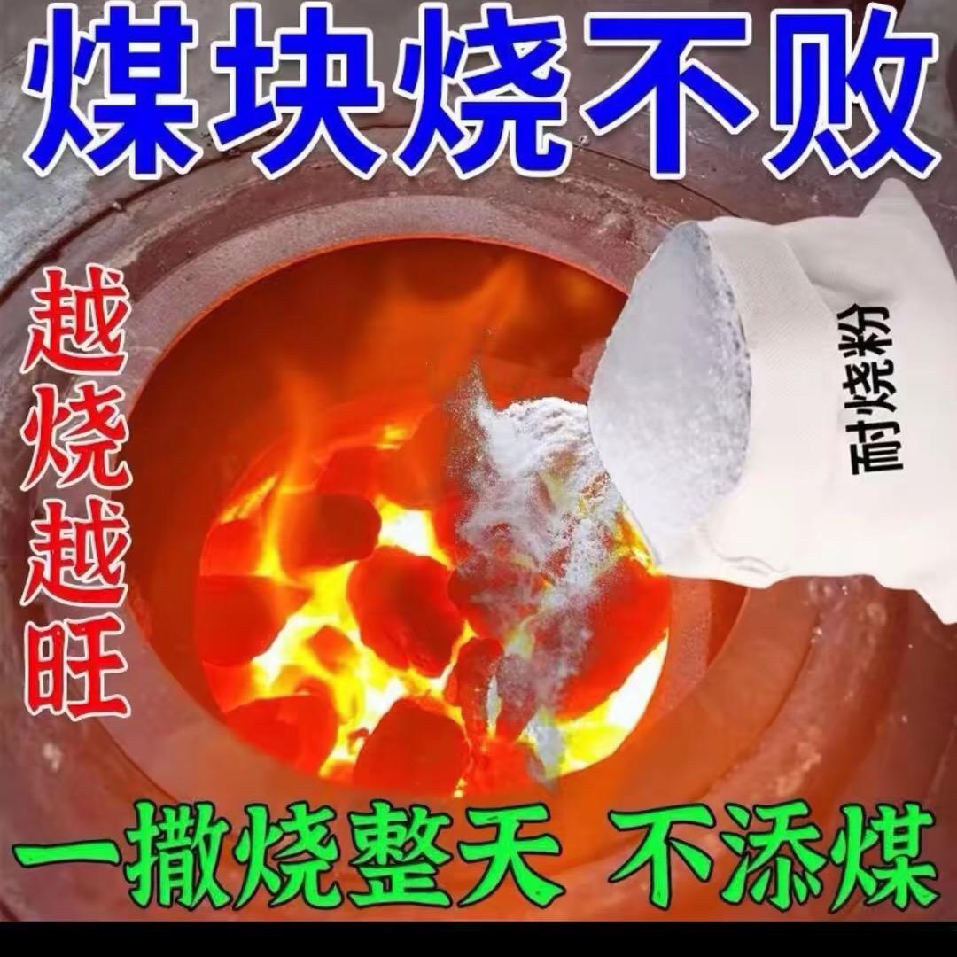 农资全品类供应