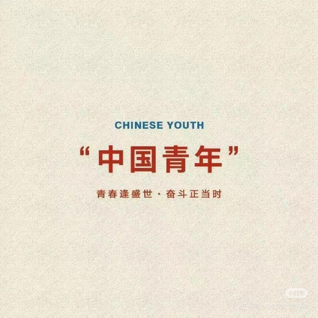 拾光☀️