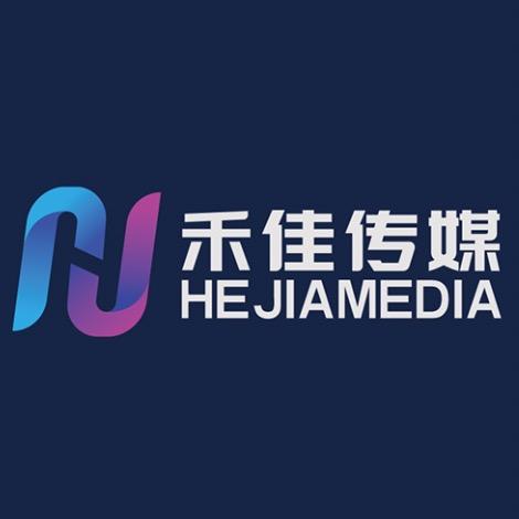 宁夏禾佳文化传媒