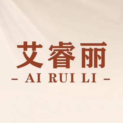 艾睿丽洗护发专家