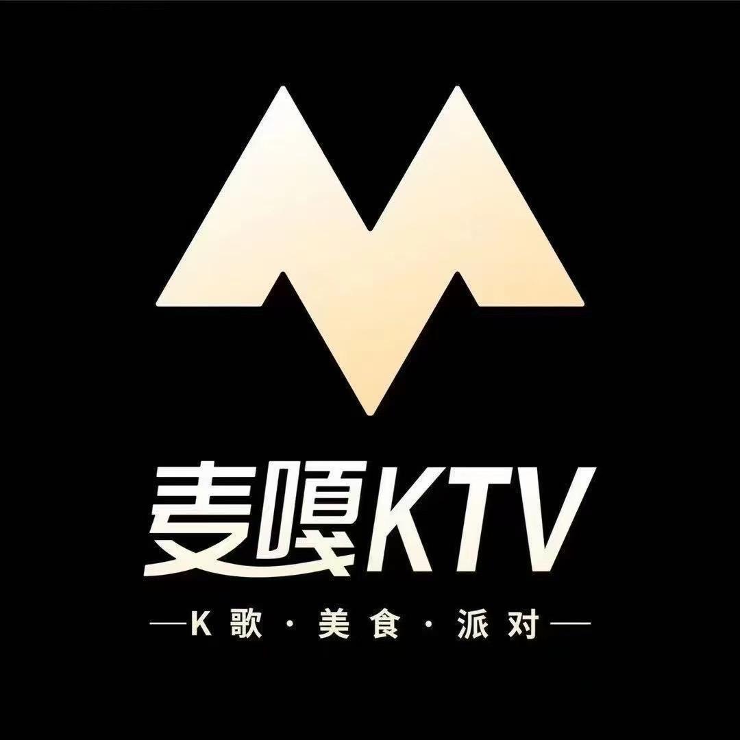 麦嘎KTV（亚星店）