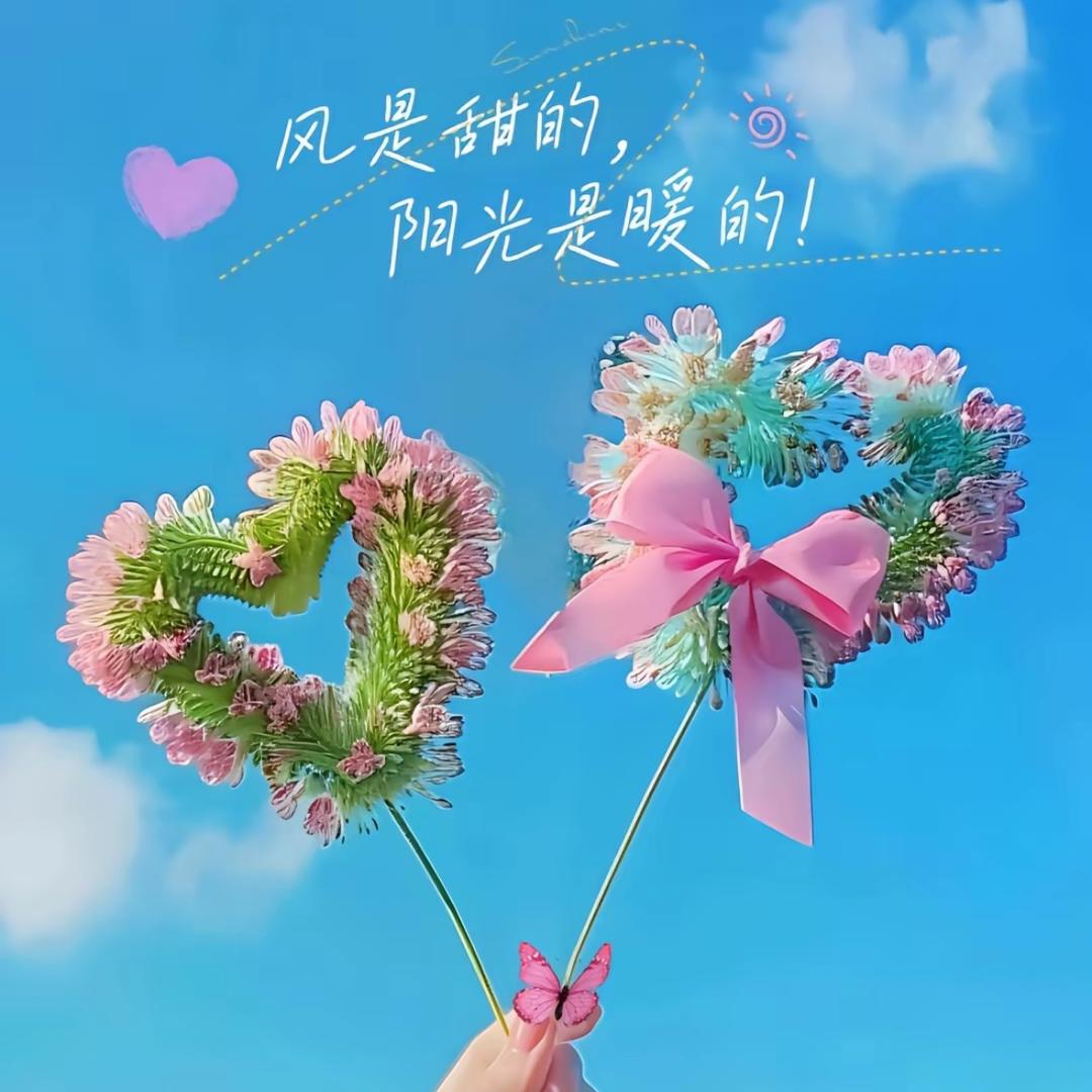 ᥫꪫᐝ全糖🍒去冰 💕🎊