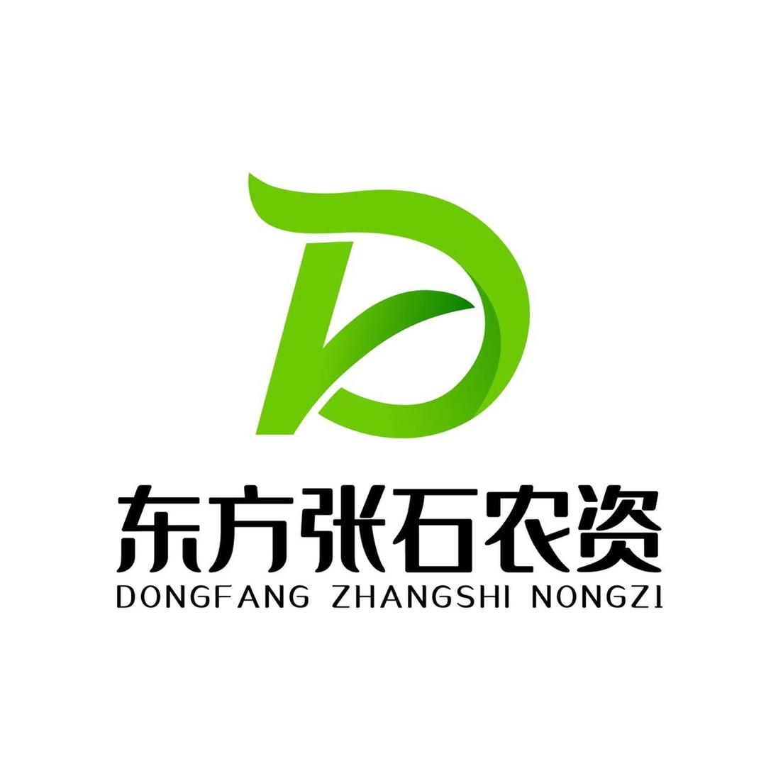 东方张石农资有限公司
