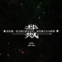 成功的路上行