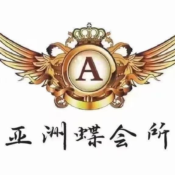 亚洲碟娱乐会所