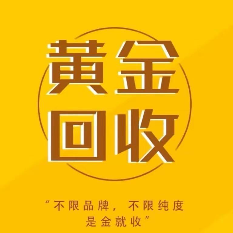 东营市臻言珠宝有限公司