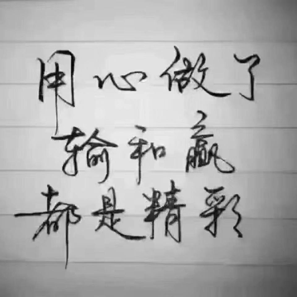 零      ！