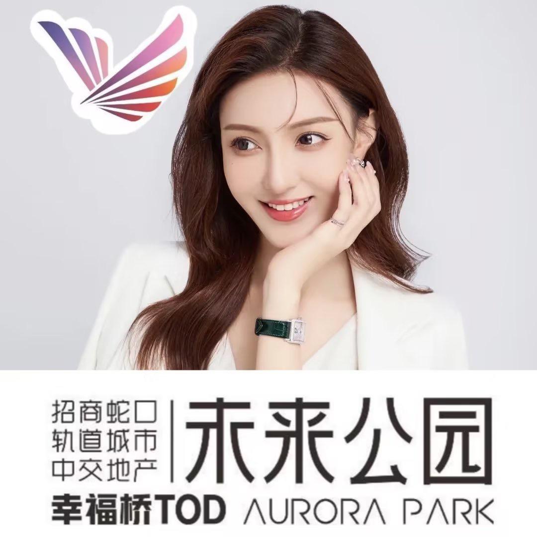 招商未来公园TOD-秀秀