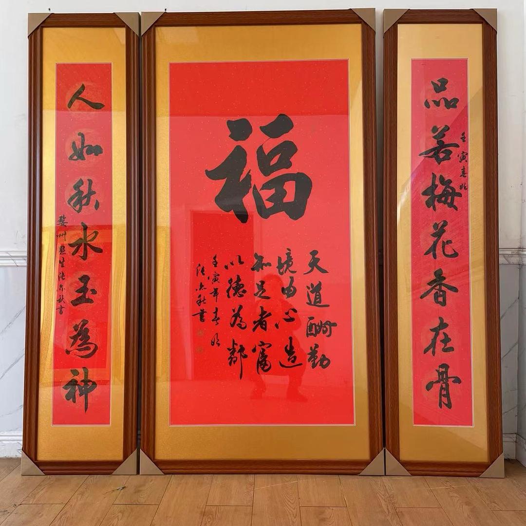 郑明华