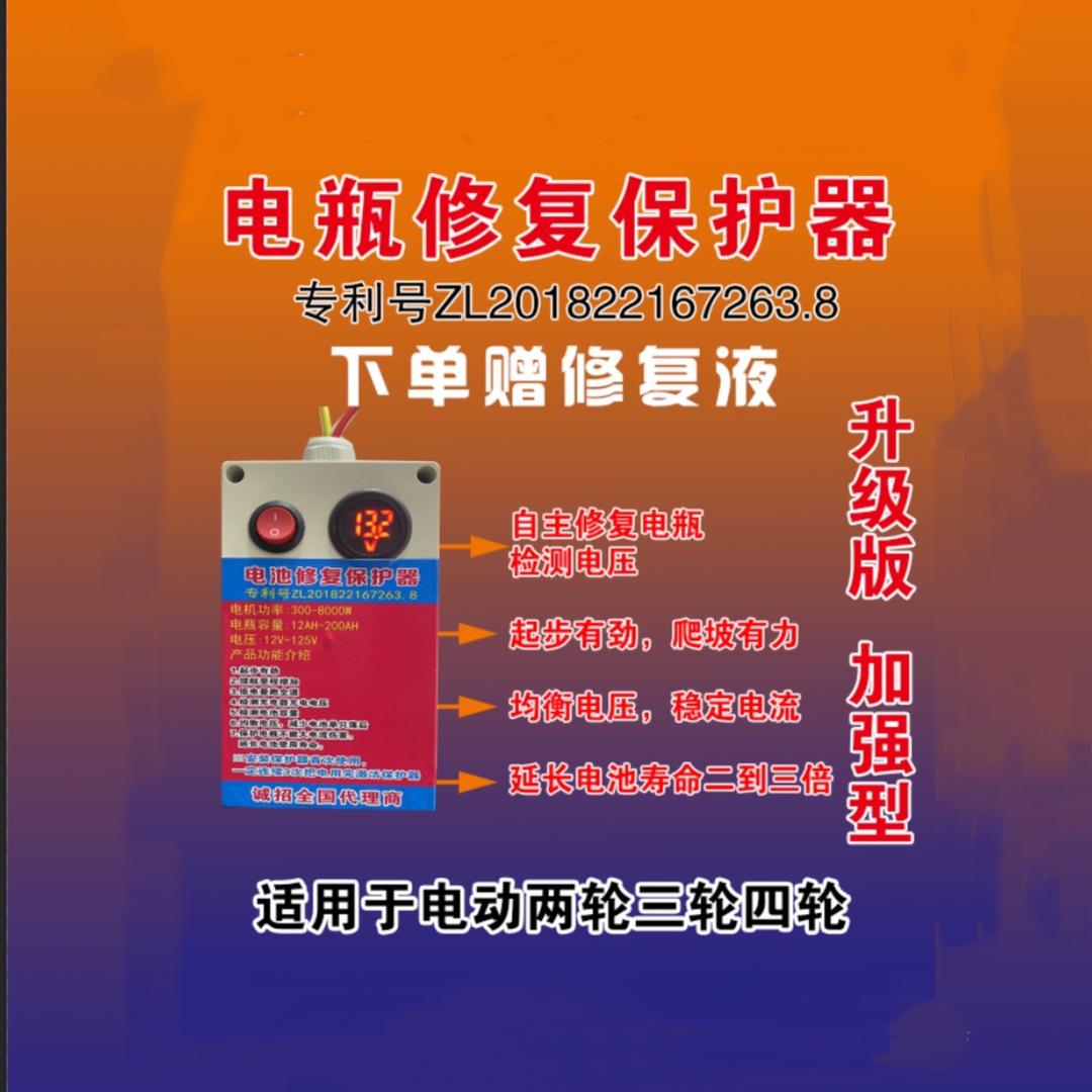 临邑金灿电动车经营部