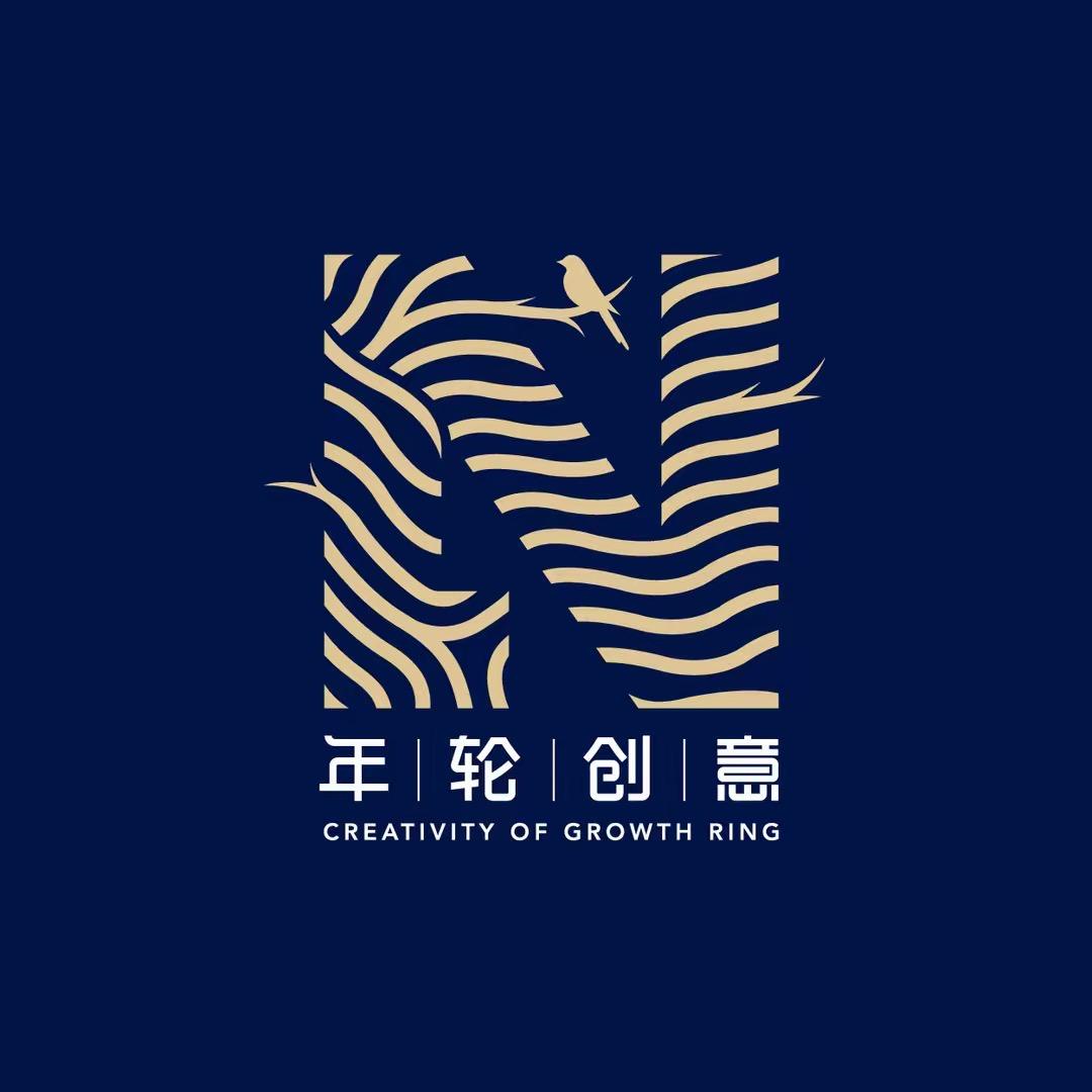 年轮创意-潘玉明