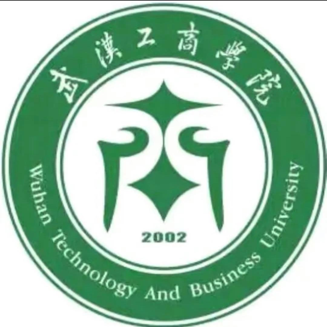 武汉工商学院柯老师