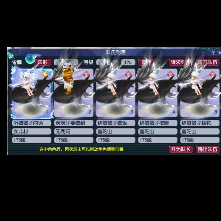 梦幻包子