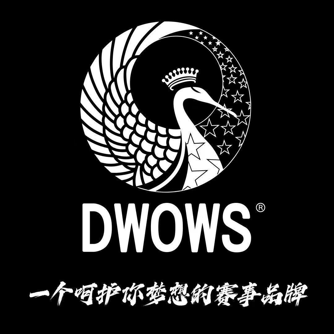 DWOWS赛事中心