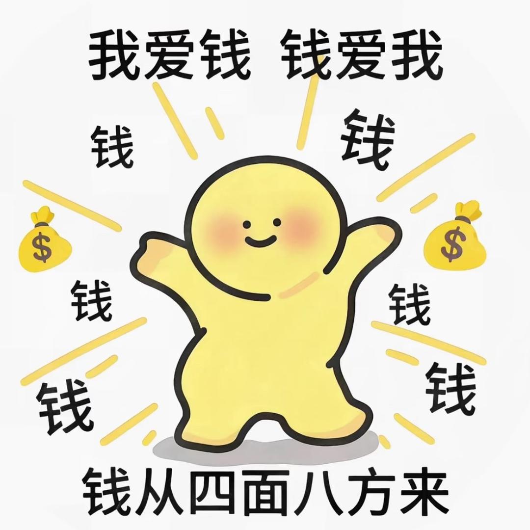 郑小姐（摆摊版）