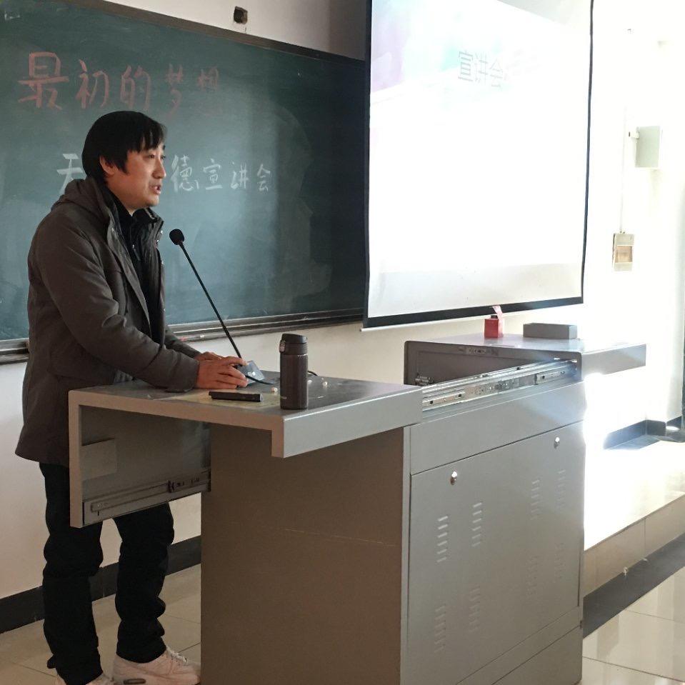 就业创业程老师