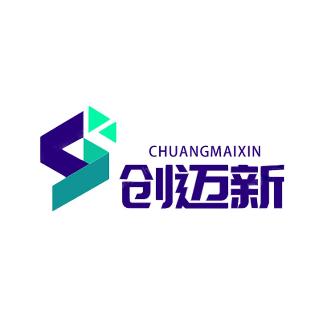 创迈新数码