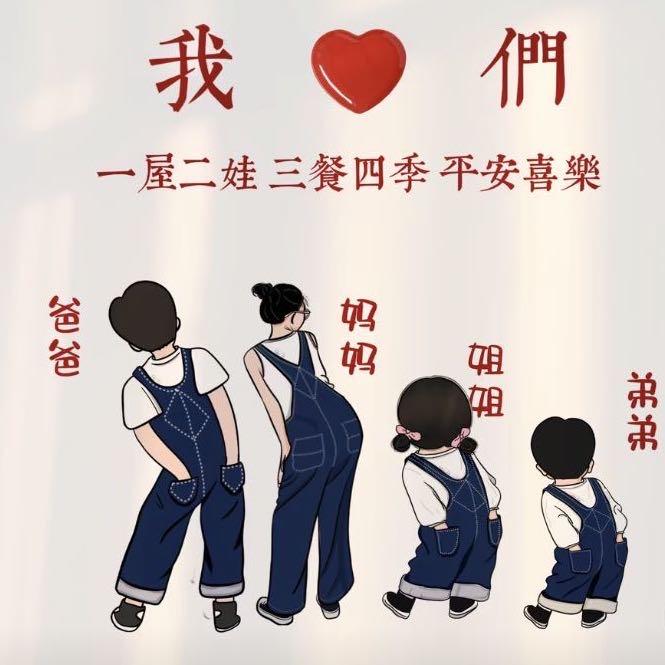 吃不饱的大可爱