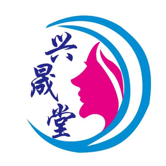 兴晟堂产康月子中心(项城店)