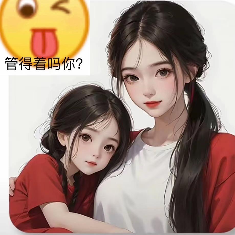 黄不了今天怼人了吗🤪