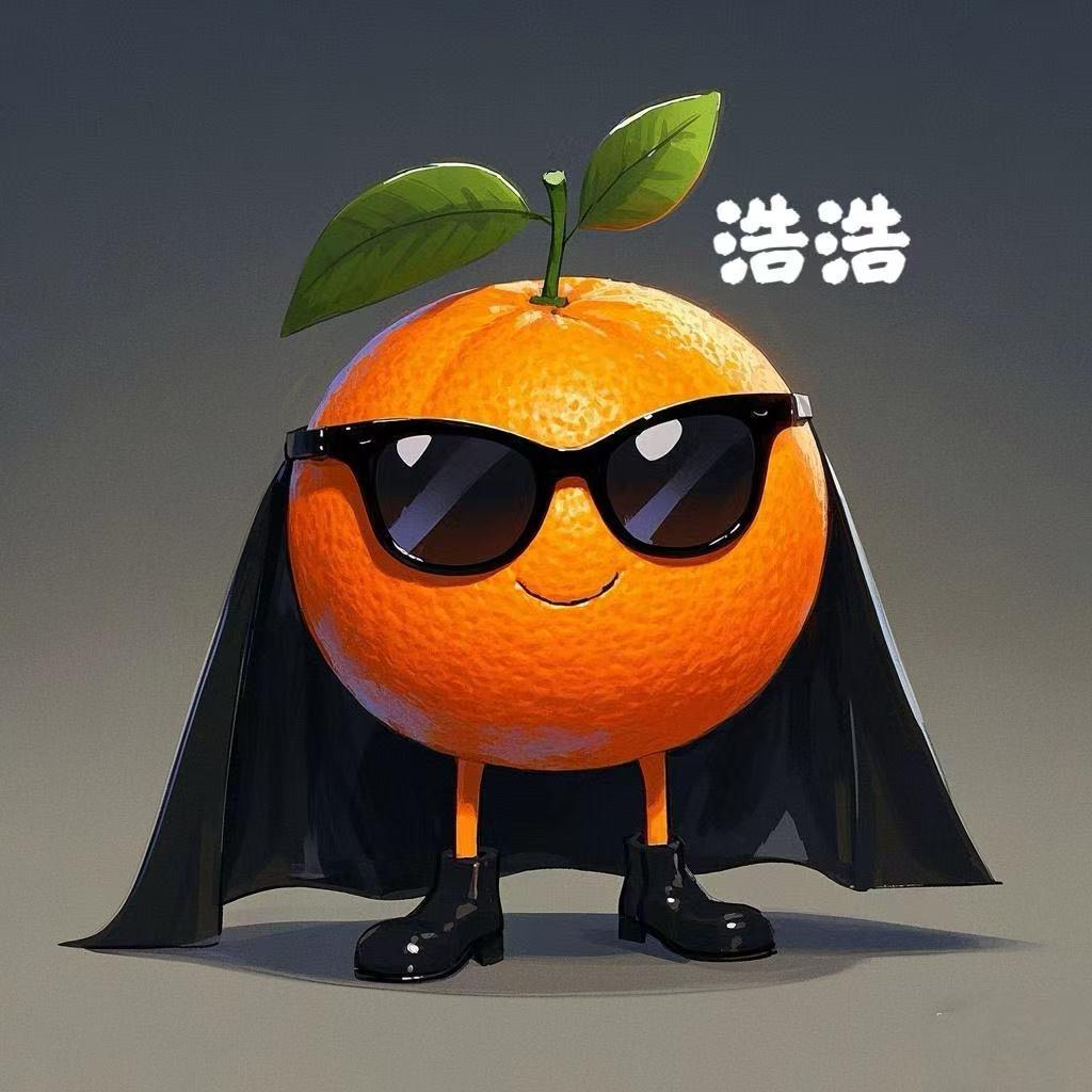 🍊年少不轻狂🍊