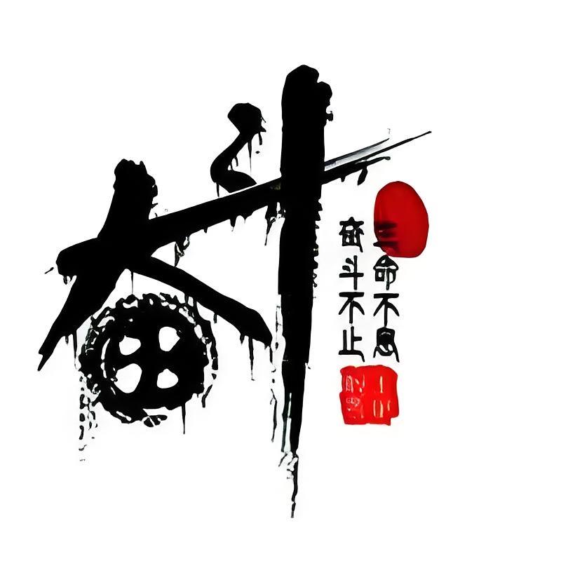 嘂嚻靐龖龘