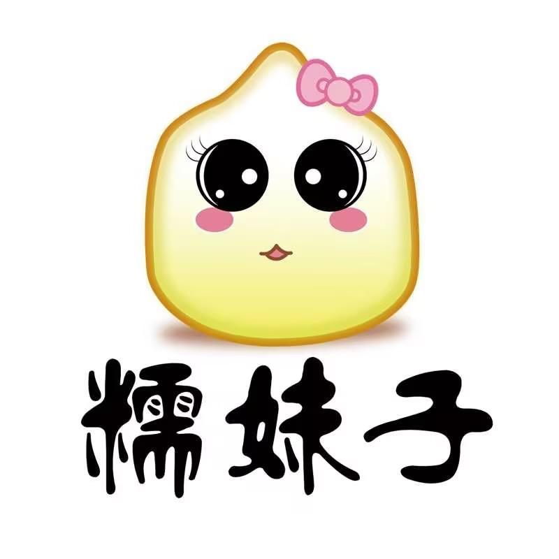 糯妹子鲜食玉玉米