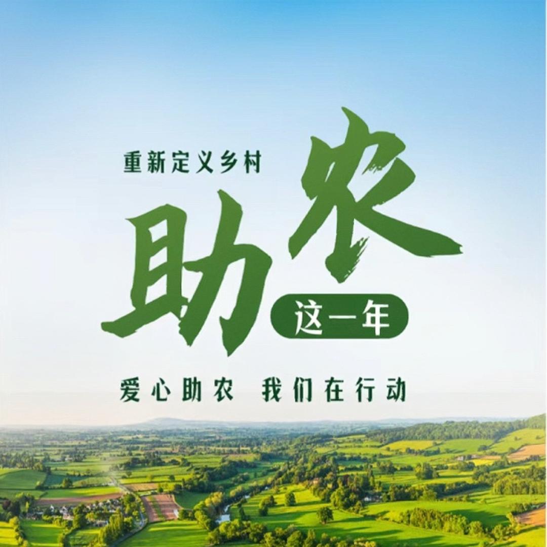 @小杨农资