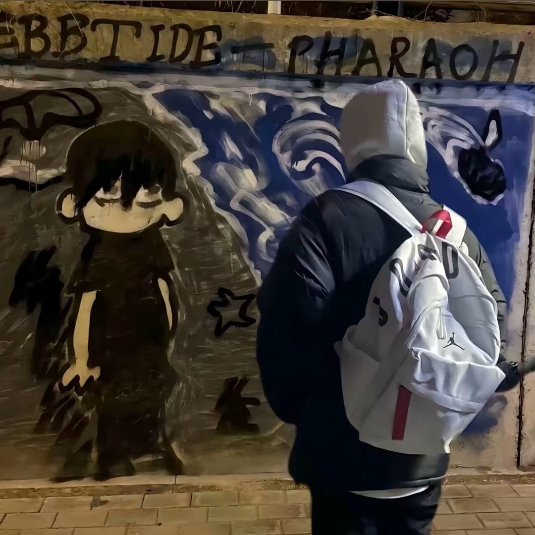 念小安