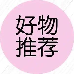 甑选好物经营部