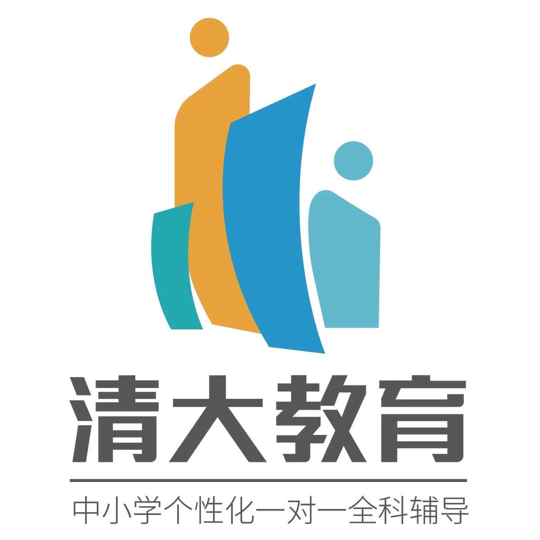 日照清大教育