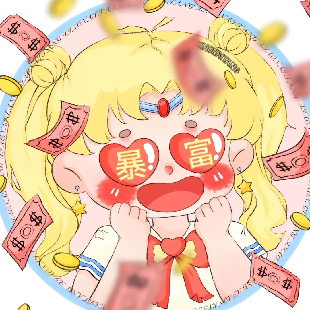 人间富贵花