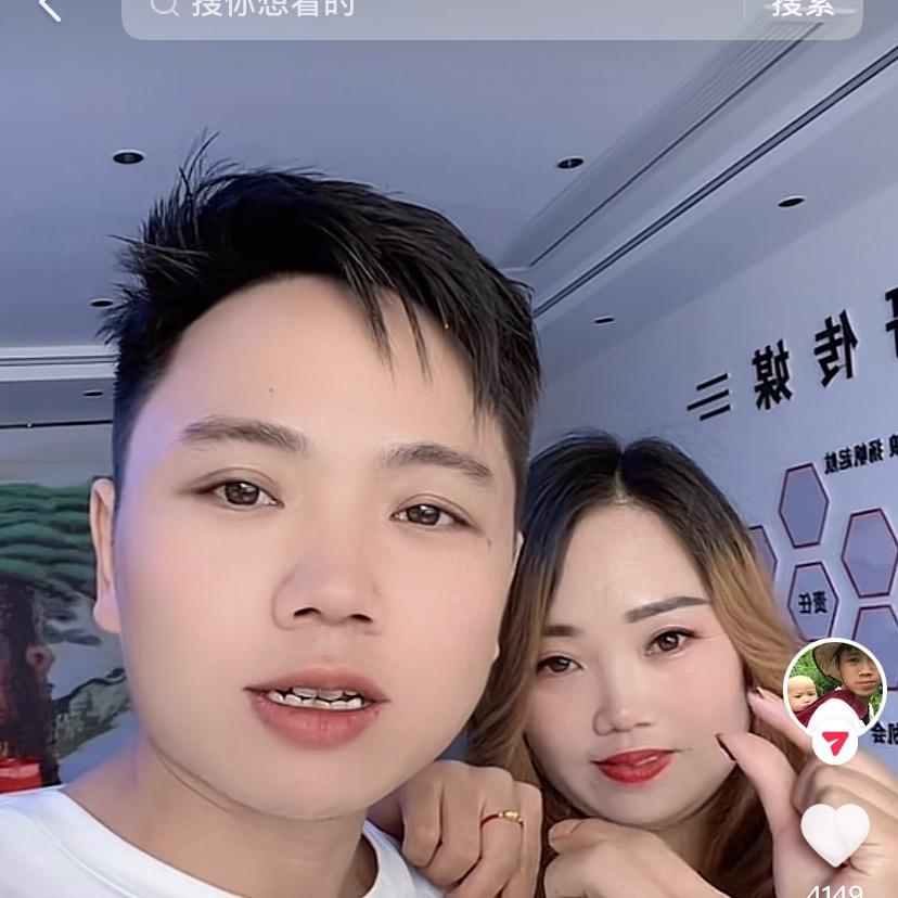 幺哥姐兰兰
