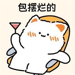 脏脏包🍞