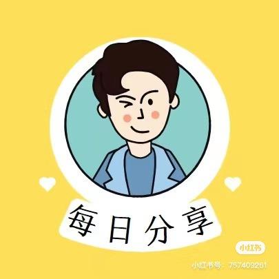 江江好物分享